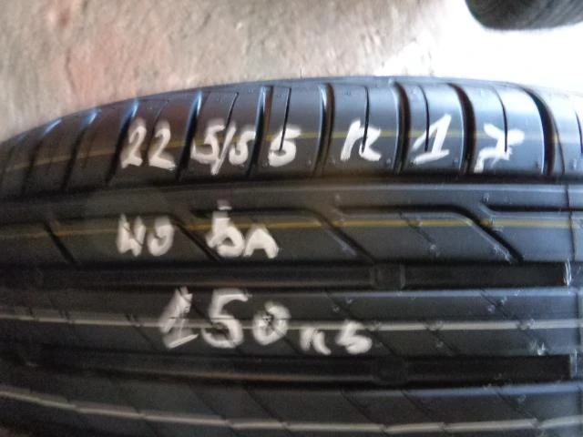   225/55R17 | Mobile.bg   1