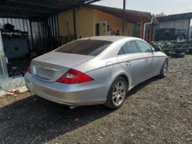 Mercedes-Benz CLS 320  642  | Mobile.bg    3