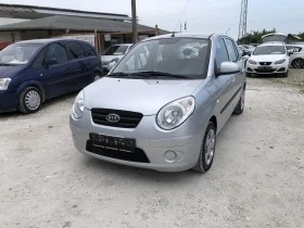 Kia Picanto 1.0 | Mobile.bg    2