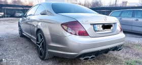 Mercedes-Benz S 550 Газ 5.5 AMG Пакет, снимка 3