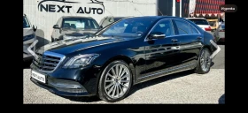 Обява за продажба на Mercedes-Benz S 560 ~84 000 лв. - изображение 4