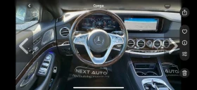 Обява за продажба на Mercedes-Benz S 560 ~84 000 лв. - изображение 3