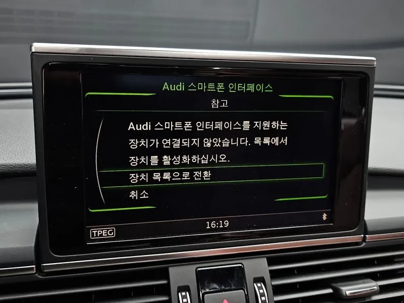 Audi A6 2.0 TFSI  - САМО 30% АВАНС, снимка 16 - Автомобили и джипове - 56293602