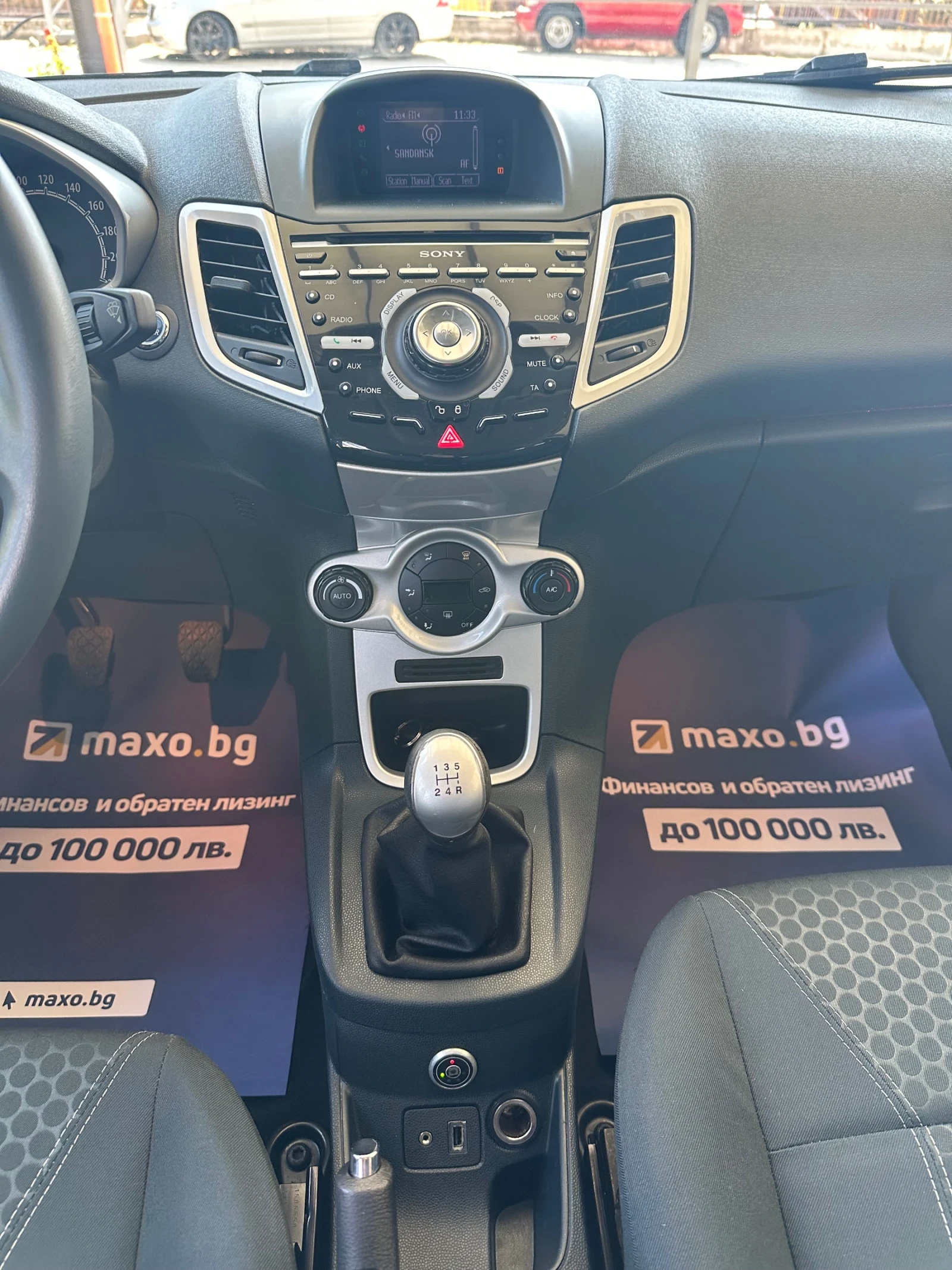 Ford Fiesta 1.4i/16V/LPG | Mobile.bg — изображение 10