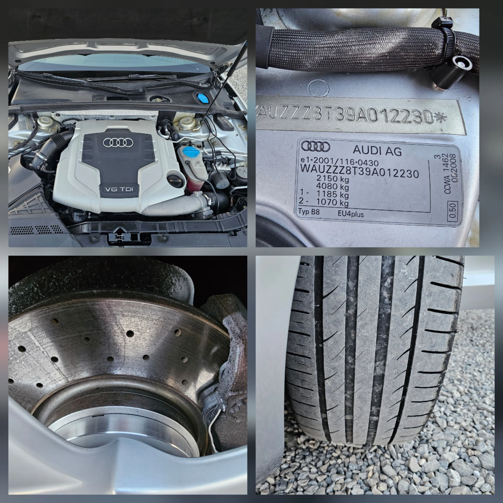 Audi A5 3.0 TDI Quattro S-Line Plus Мax Full , снимка 17 - Автомобили и джипове - 53841236