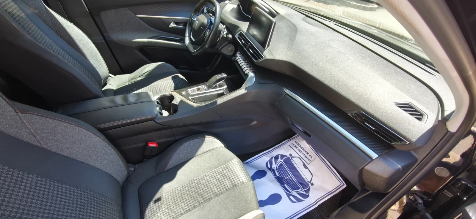 Peugeot 5008 1.5bluehdi 8EAT 6+ 1, снимка 13 - Автомобили и джипове - 55484990