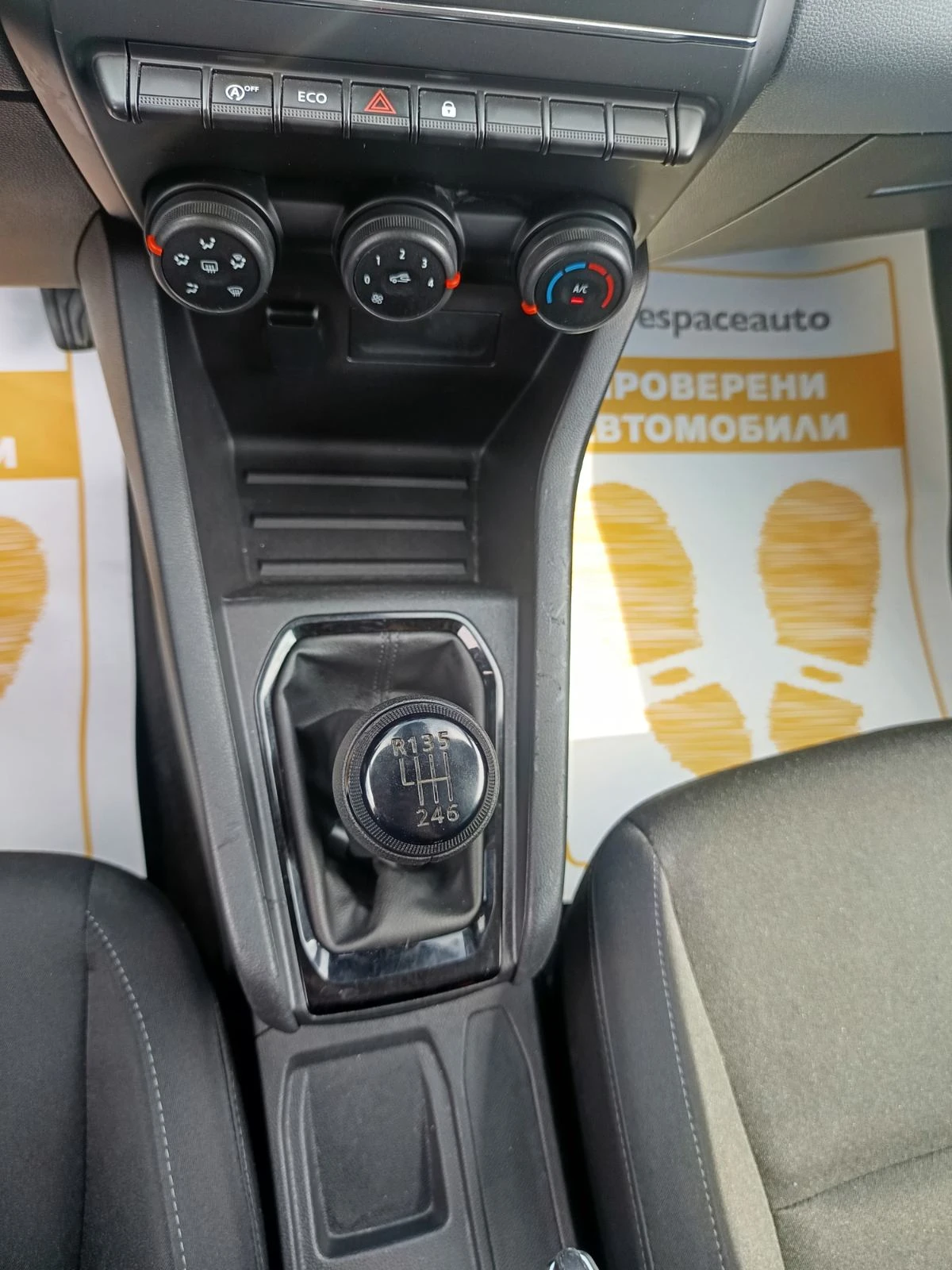 Renault Clio 1.0Tce/ 90к.с., снимка 13 - Автомобили и джипове - 55801724