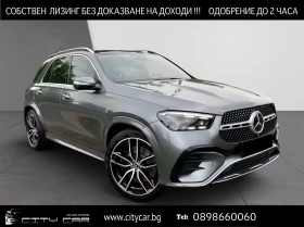 Mercedes-Benz GLE 400 e / AMG / BURM / MULTIBEAM / PANO / 360 / HUD / , снимка 1