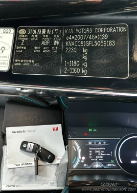 Kia Niro  | Mobile.bg    17