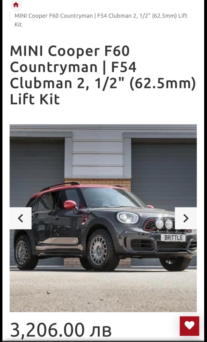 Mini Countryman S ALL4 John Cooper Works # 4х4, снимка 17 - Автомобили и джипове - 46993253