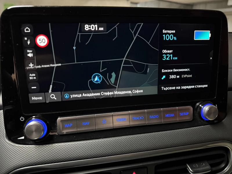 Hyundai Kona в ГАРАНЦИЯ, Термопомпа, Full LED, KRELL Premium, снимка 10 - Автомобили и джипове - 52584113