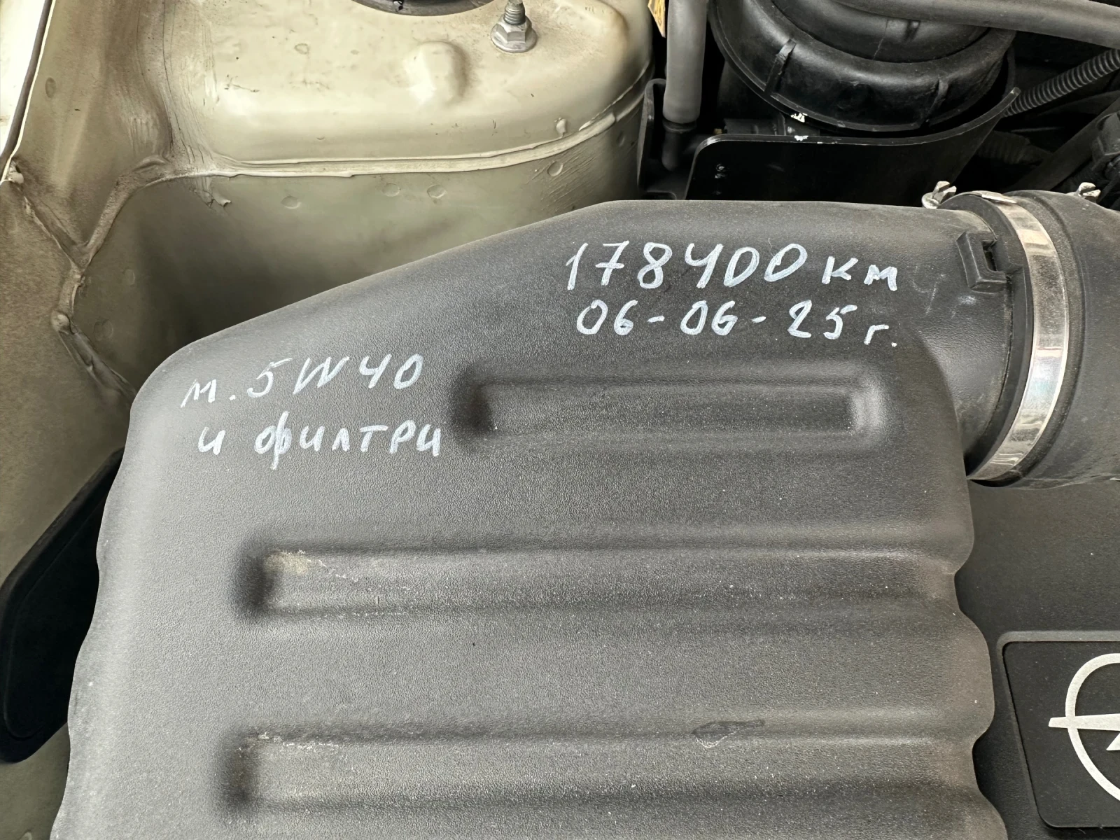 Opel Antara | Mobile.bg � ����������� 14