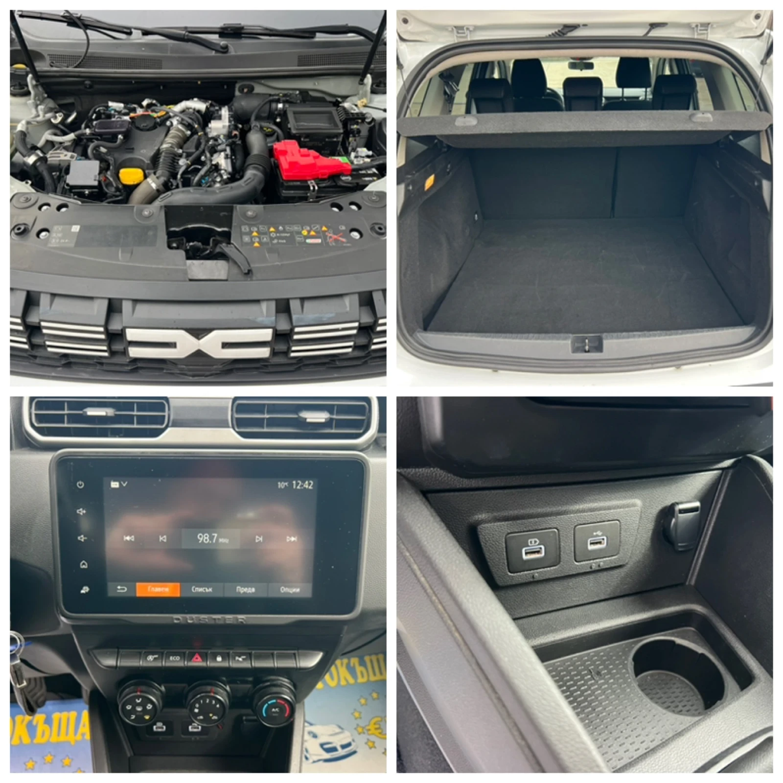 Dacia Duster 1.5DCI/TOP, снимка 15 - Автомобили и джипове - 53717016