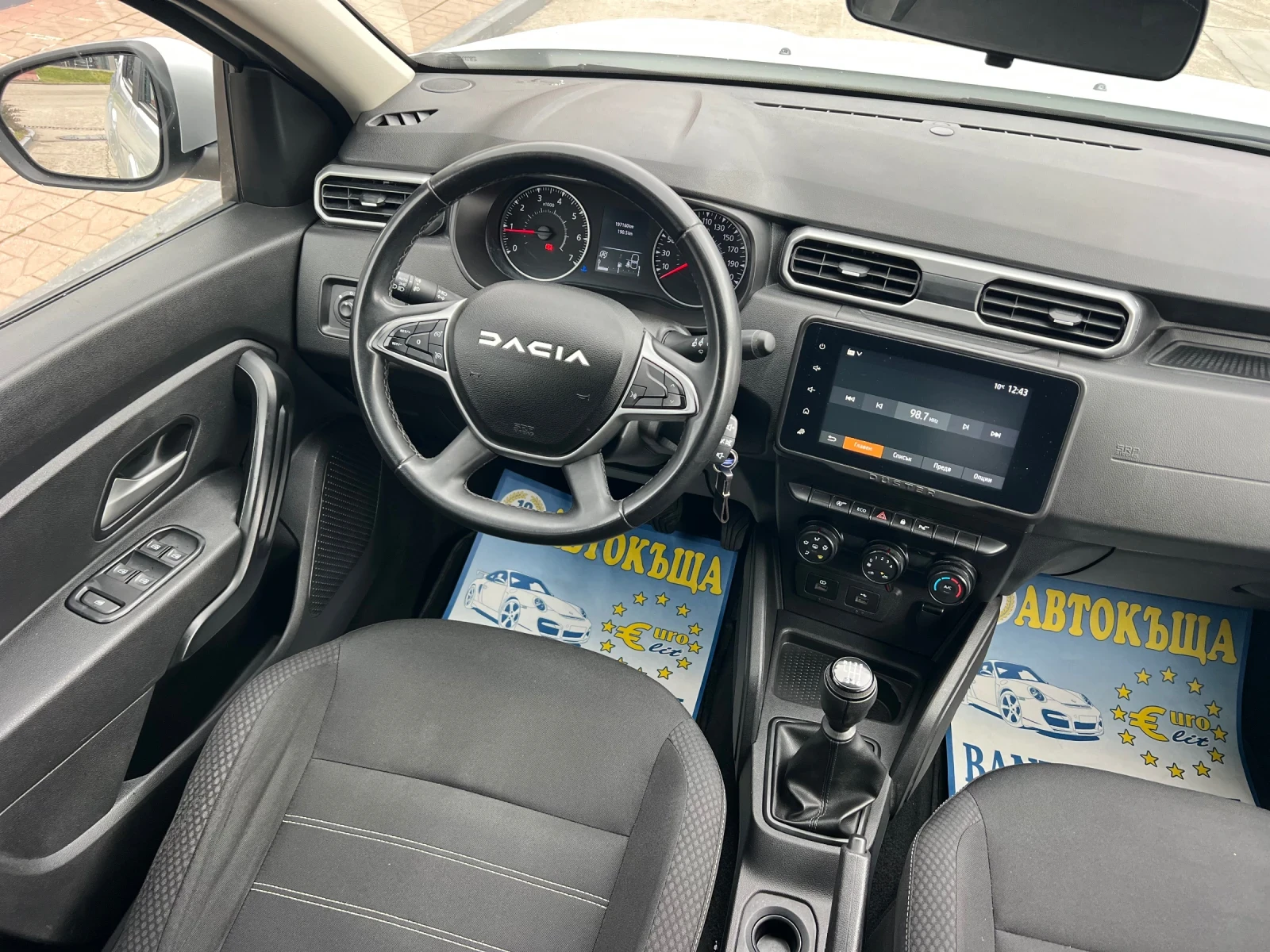 Dacia Duster 1.5DCI/TOP, снимка 10 - Автомобили и джипове - 53717016