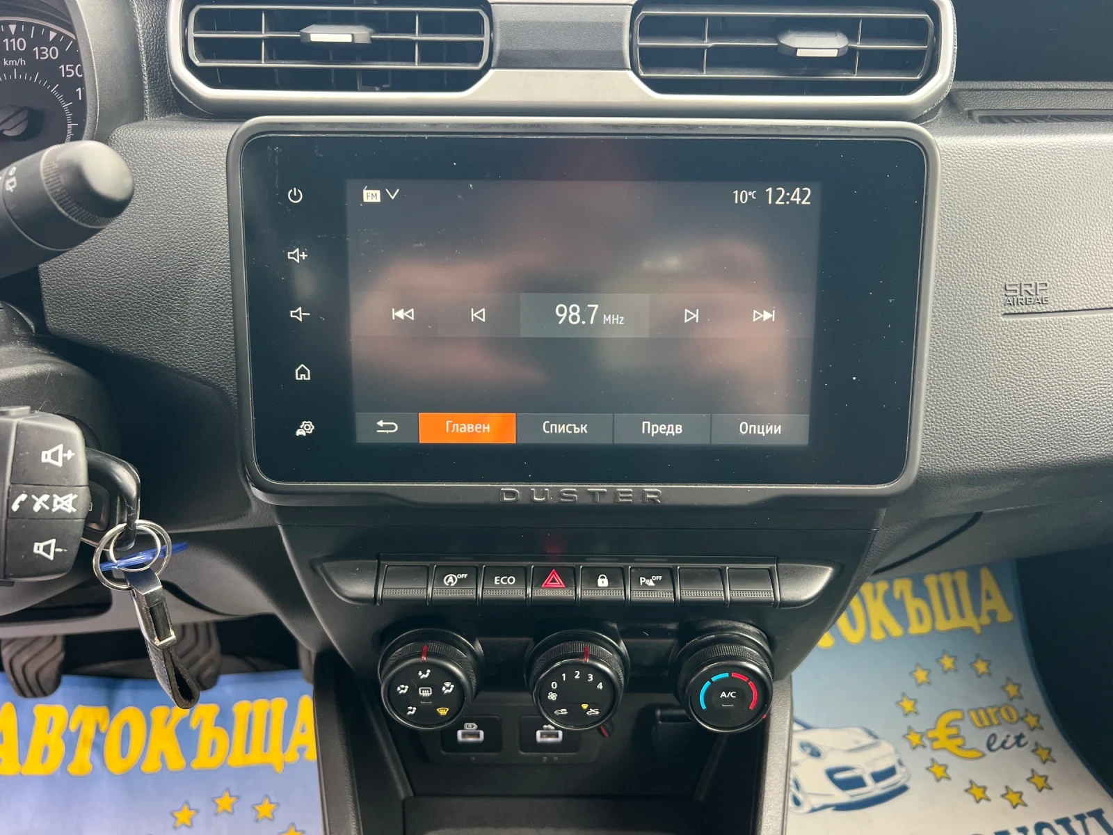 Dacia Duster 1.5DCI/TOP, снимка 14 - Автомобили и джипове - 53717016