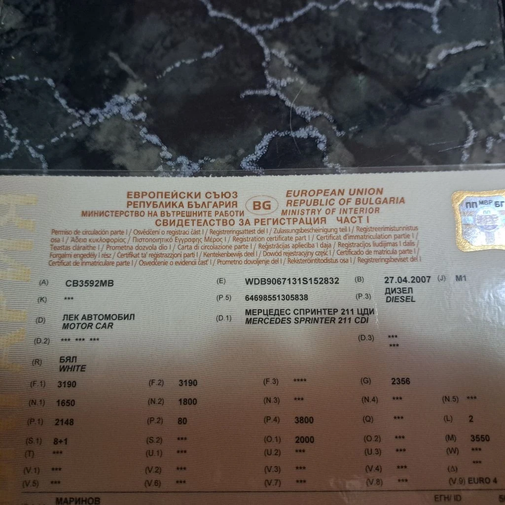 Mercedes-Benz Sprinter 211   | Mobile.bg   15