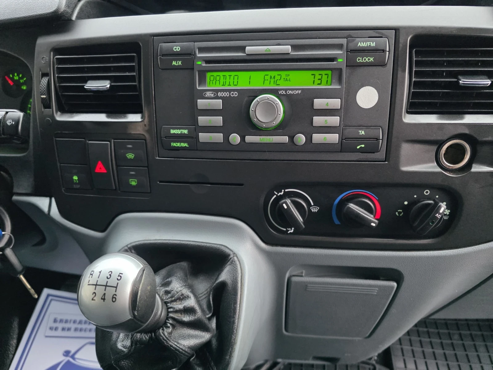 Ford Transit 2.2TDCI.101PS.6CK.KLIMATIK, 8+ 1 | Mobile.bg � ����������� 17