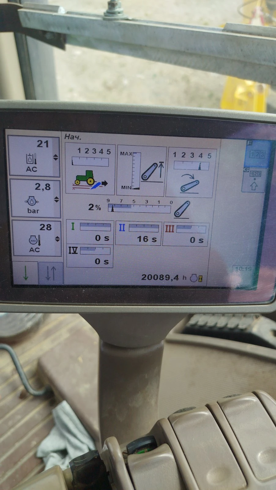 Трактор John Deere 8320, снимка 5 - Селскостопанска техника - 54708401