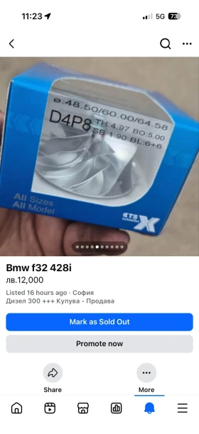 BMW 428           | Mobile.bg    8