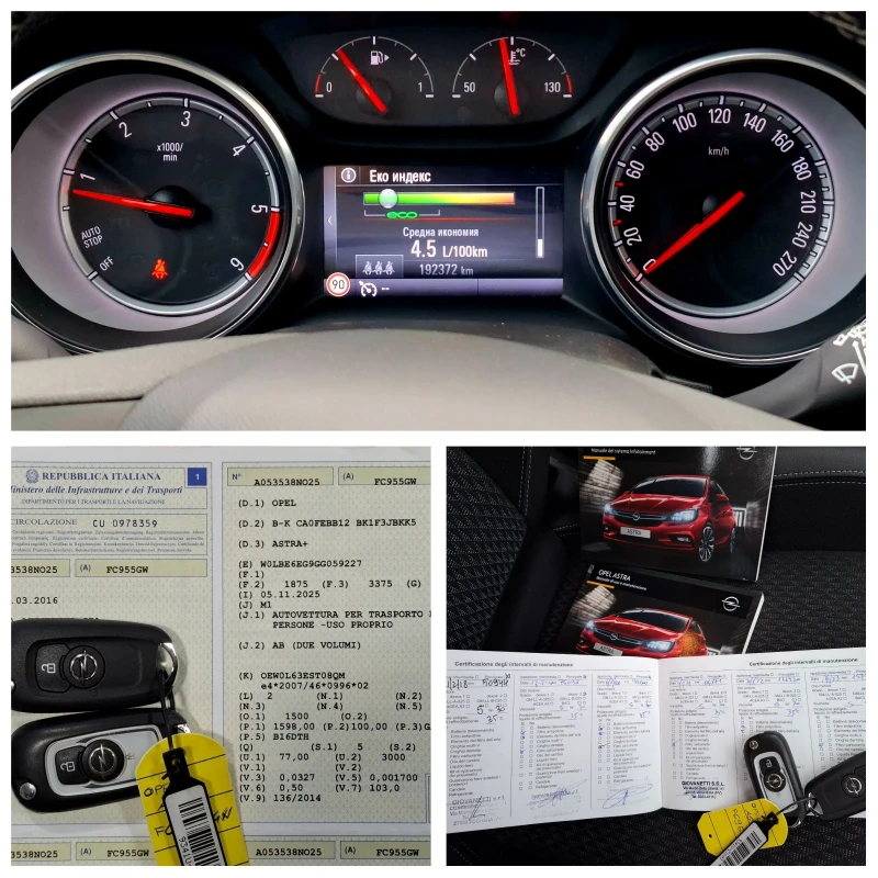 Opel Astra Cosmo/Led/Navi/Lane assist, снимка 17 - Автомобили и джипове - 52663358