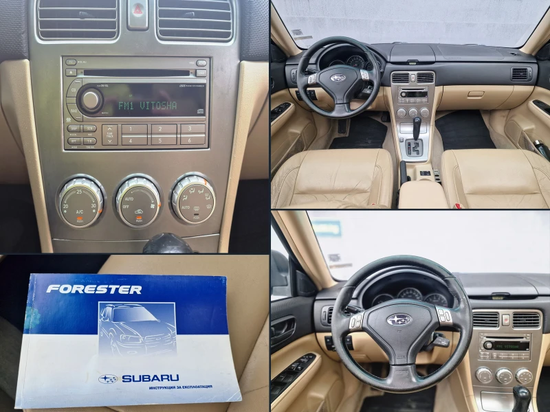 Subaru Forester 2.0 LPG Автоматик от България, снимка 16 - Автомобили и джипове - 53228407