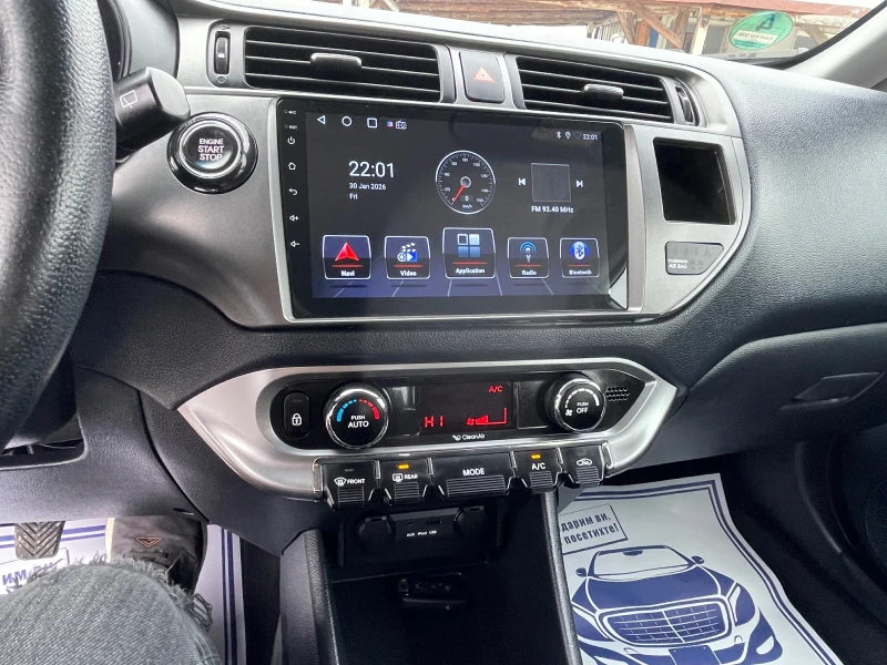 Kia Rio 1.4 crdi навигация фул екстри, снимка 14 - Автомобили и джипове - 53287710