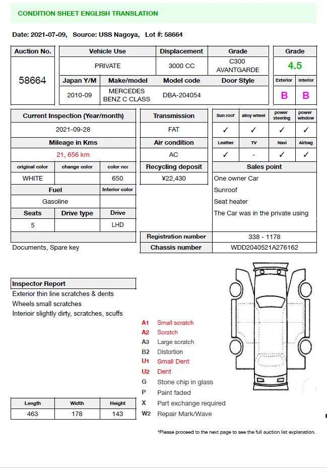 Mercedes-Benz C 300, снимка 14 - Автомобили и джипове - 47542731