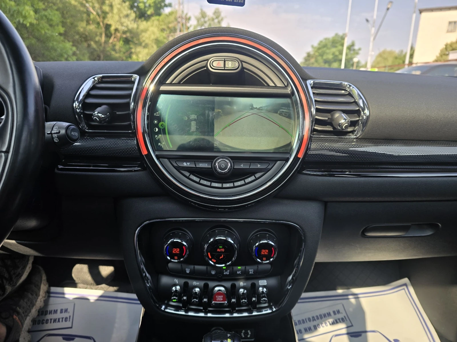 Mini Clubman 2.0d - 150.. -   | Mobile.bg   16