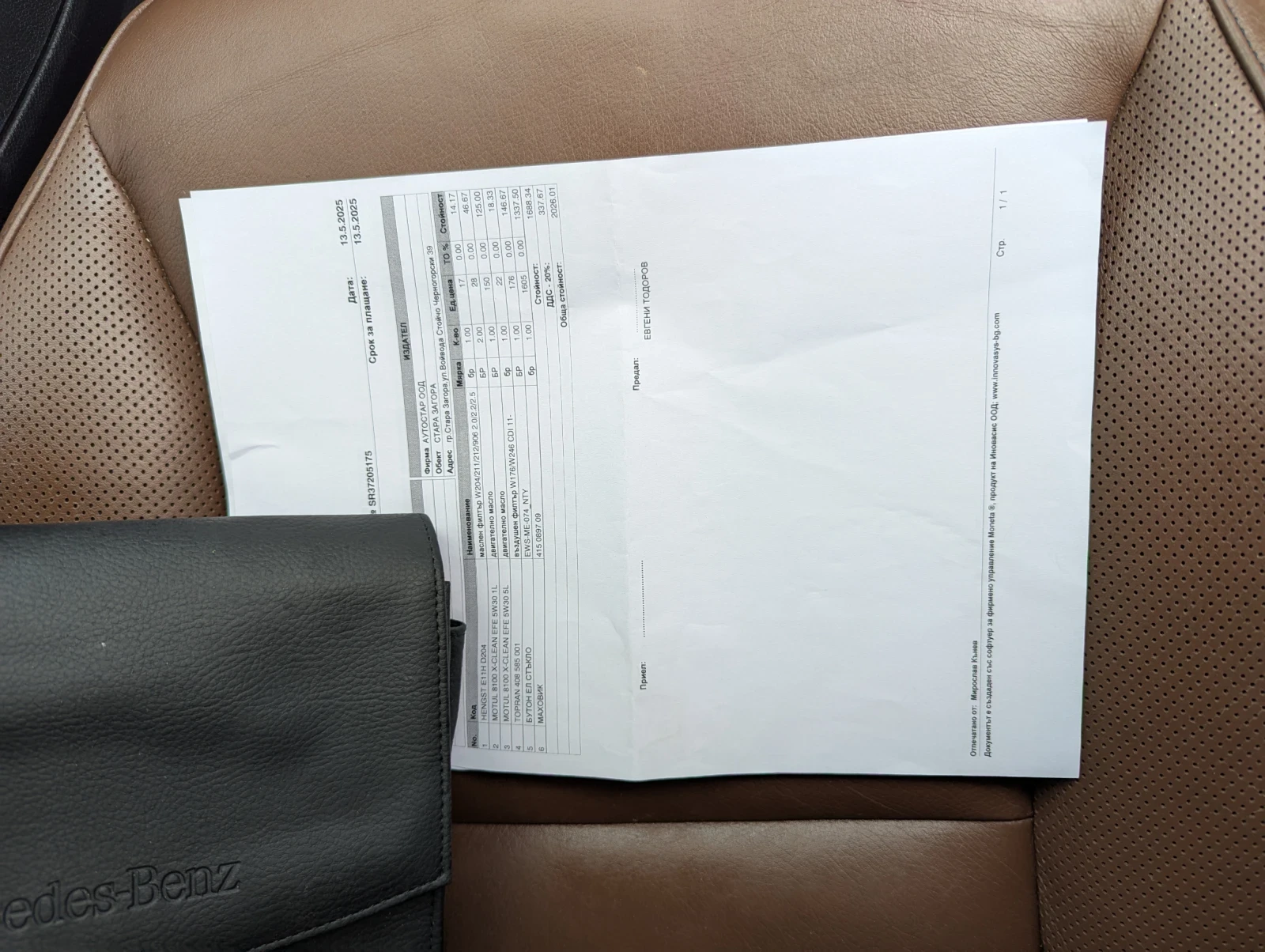 Mercedes-Benz A 200 1.8 CDI , 136 .., AMG . | Mobile.bg   15