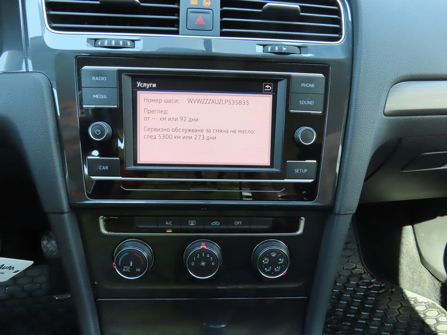 VW Golf Variant Comfortline 1.5TSI EVO BMT | Mobile.bg — изображение 8