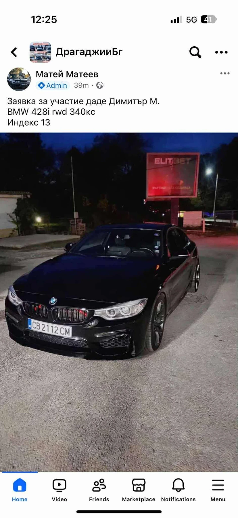 BMW 428           | Mobile.bg   11