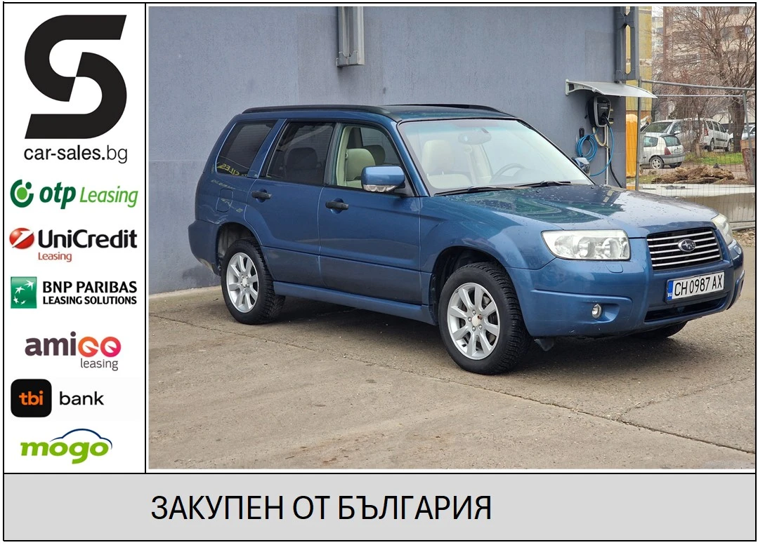 Subaru Forester 2.0 LPG ��������� �� �������� | Mobile.bg � ����������� 1