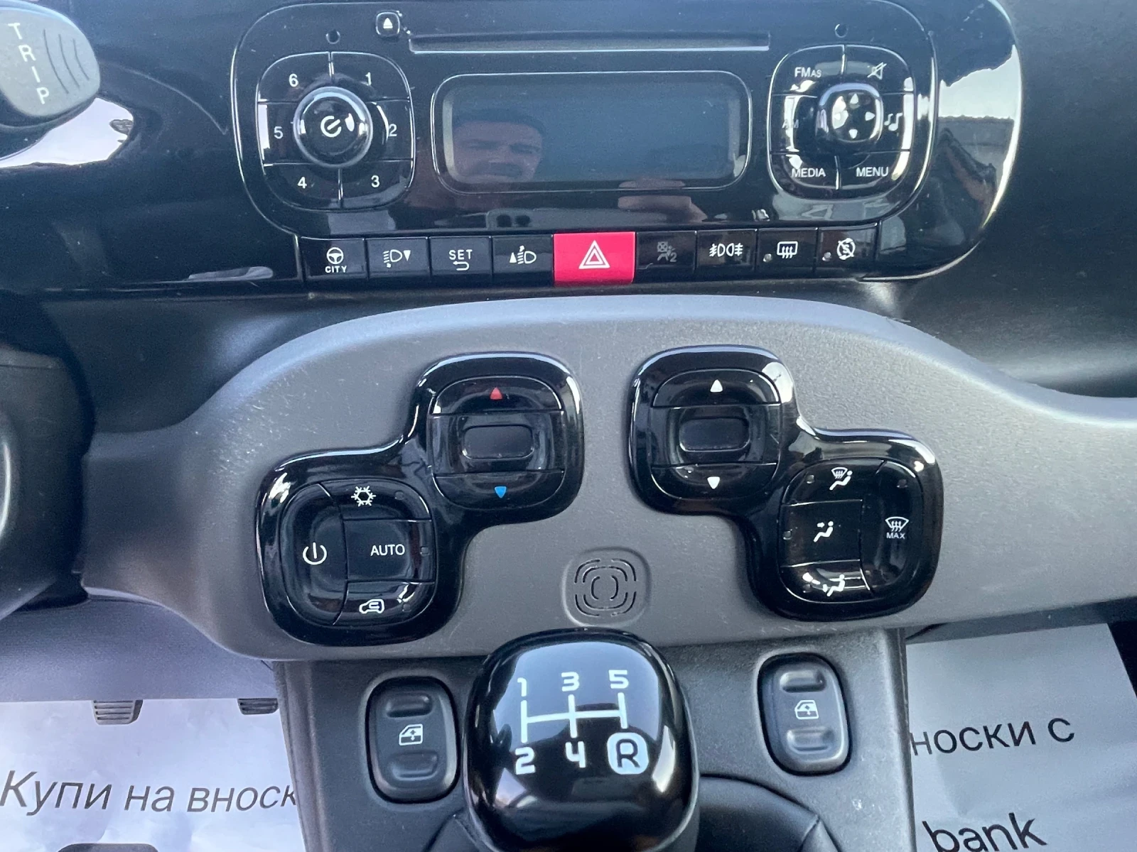 Fiat Panda 1.3-jtdm 95hp EURO 6B, снимка 15 - Автомобили и джипове - 53744711