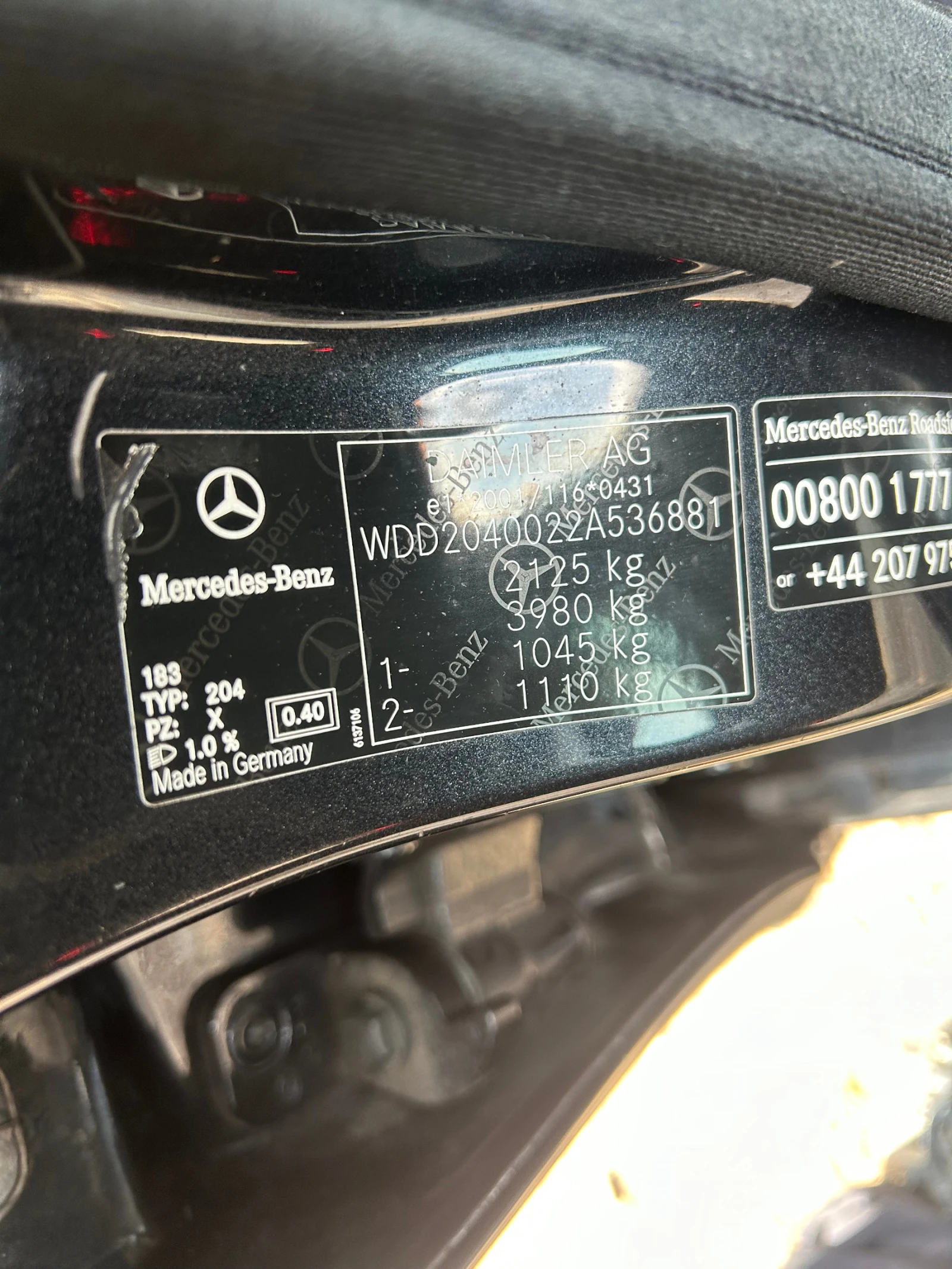 Mercedes-Benz C 220 2.2 170K 651 AMG, снимка 14 - Автомобили и джипове - 53757362