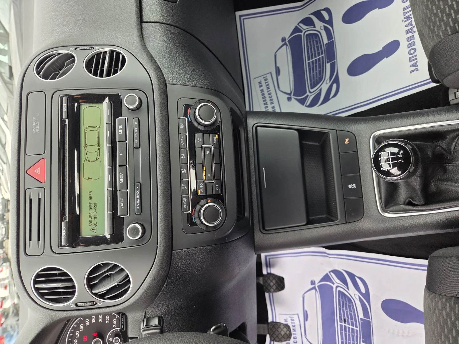 VW Golf Plus 1.6 tdi | Mobile.bg � ����������� 10