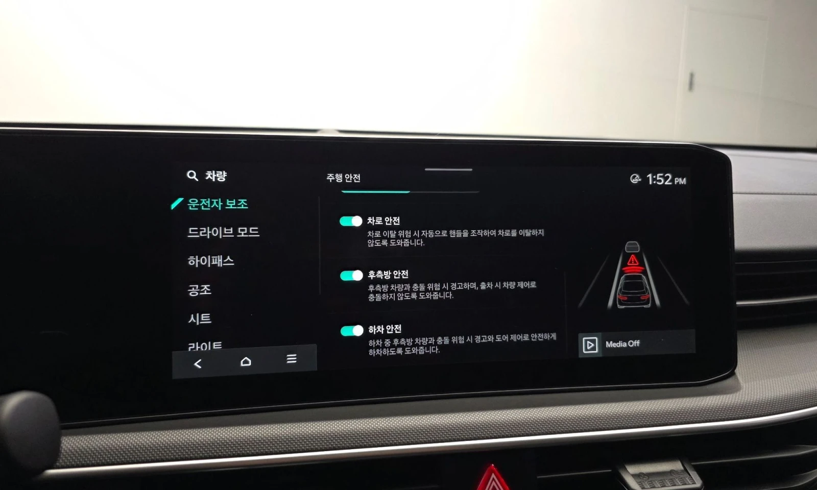 Kia K5 2.0 lpg   prestige, снимка 17 - Автомобили и джипове - 56681234
