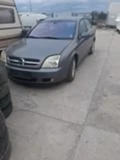 Opel Vectra 3 броя 2,0 и  2.2 TDI    , снимка 1