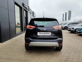 Opel Crossland X Ultimate 1.2 Turbo (130hp) AT6, снимка 7