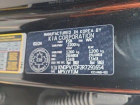 Kia Sportage * EX * CARFAX *    | Mobile.bg    7