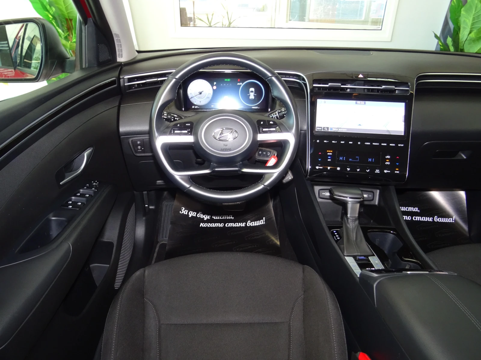 Hyundai Tucson 1.6CRDI DCT-7 BUSINESS 136 | Mobile.bg � ����������� 11