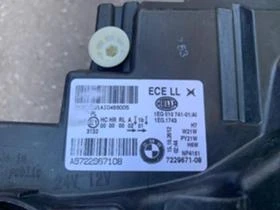 Светлини за BMW 120, снимка 6