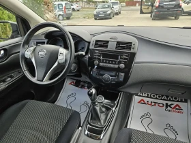 Nissan Pulsar 1.2I-116кс= 113.000км= KEYLESS= 6ckopocти - 15900 лв. - 50223774 13