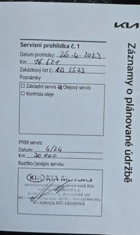 Kia Ceed 1.5 T-GDi 160�.� ��� | Mobile.bg � ����� ������ 17