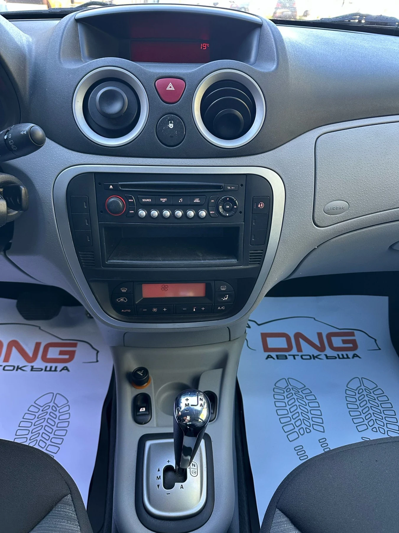 Citroen C3 1, 400GPL/VTR//EURO4 | Mobile.bg   13