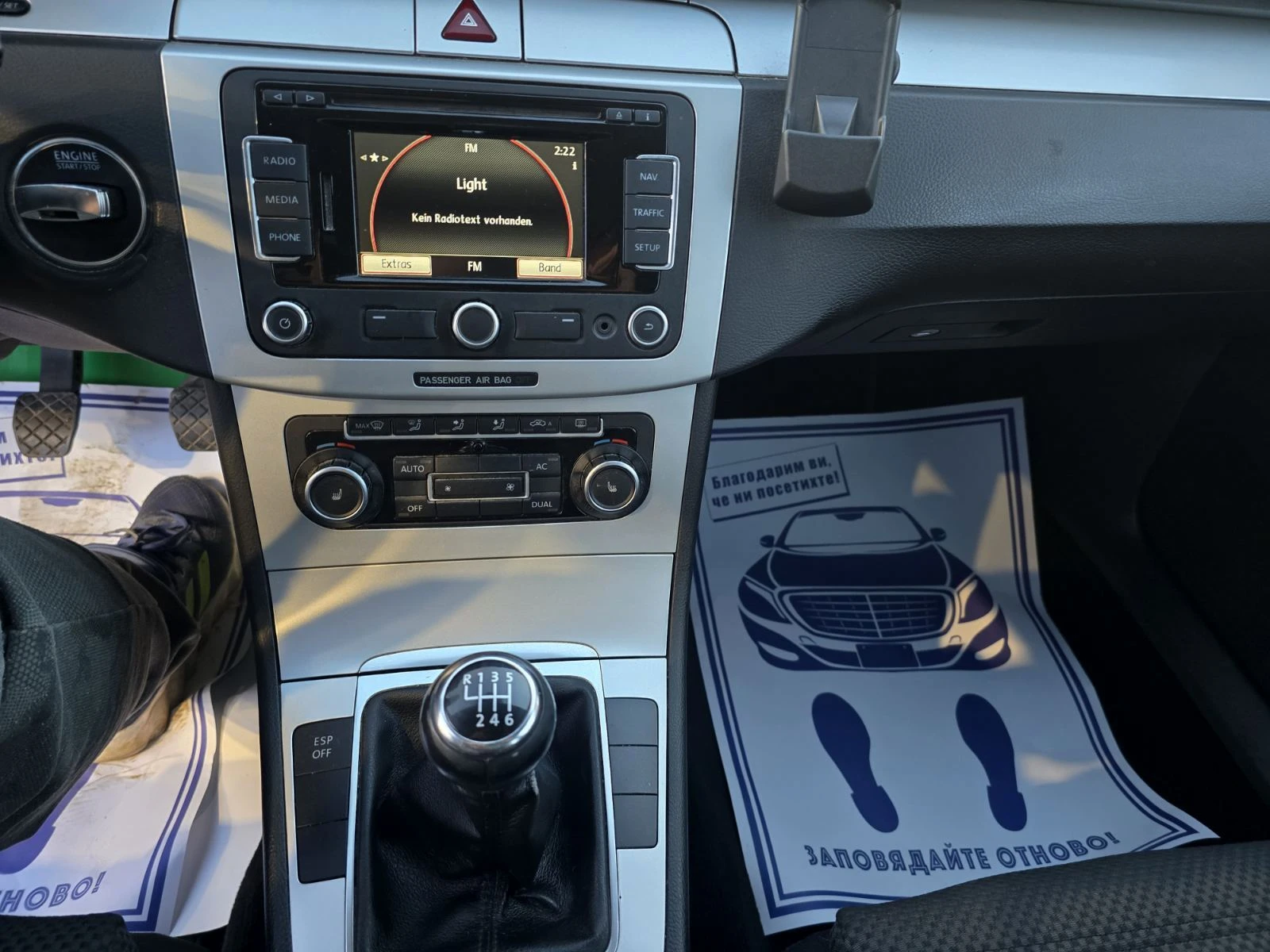 VW Passat  /170hp/2.0TDI | Mobile.bg   14