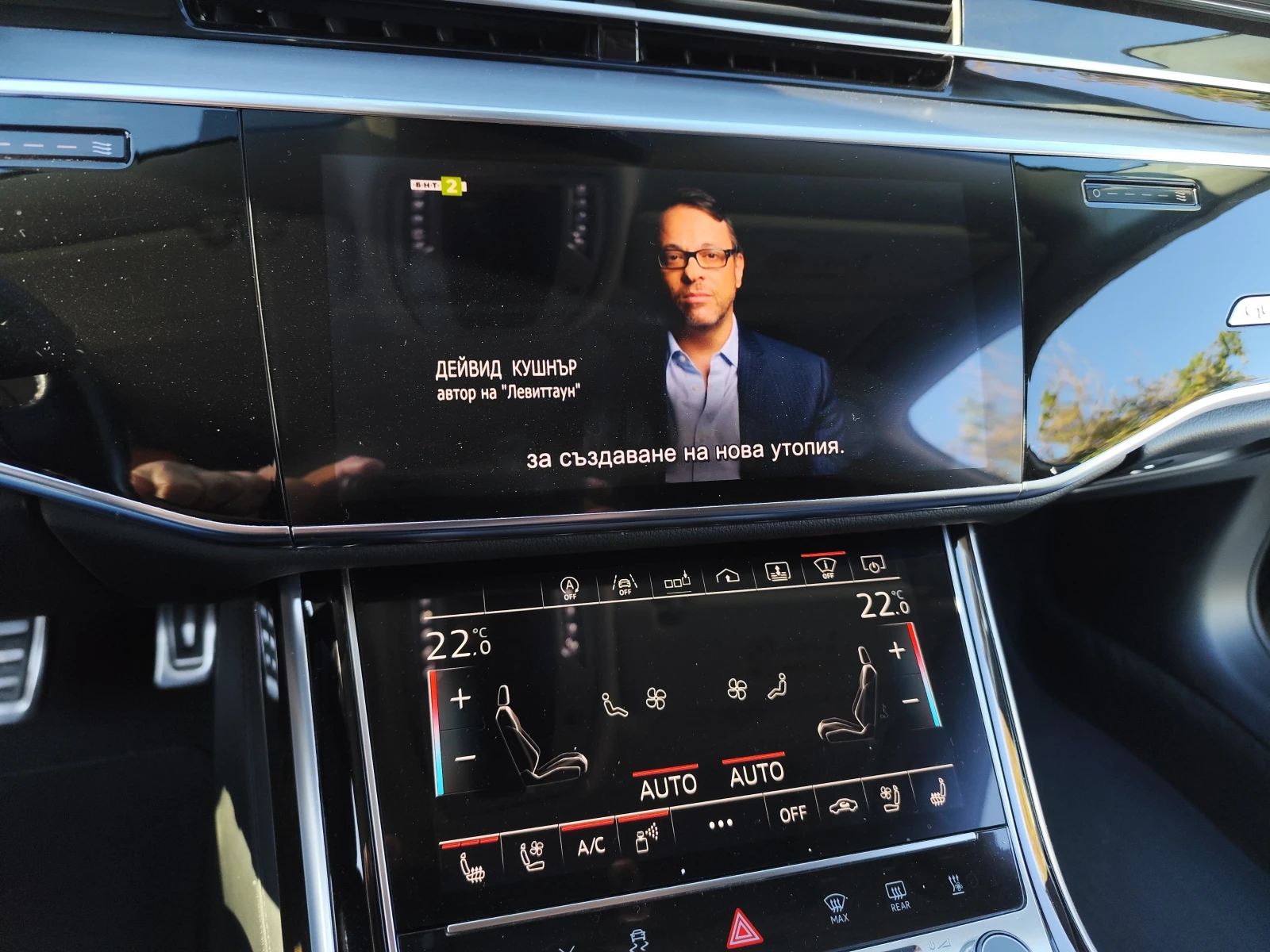 Audi A8  - изображение 8