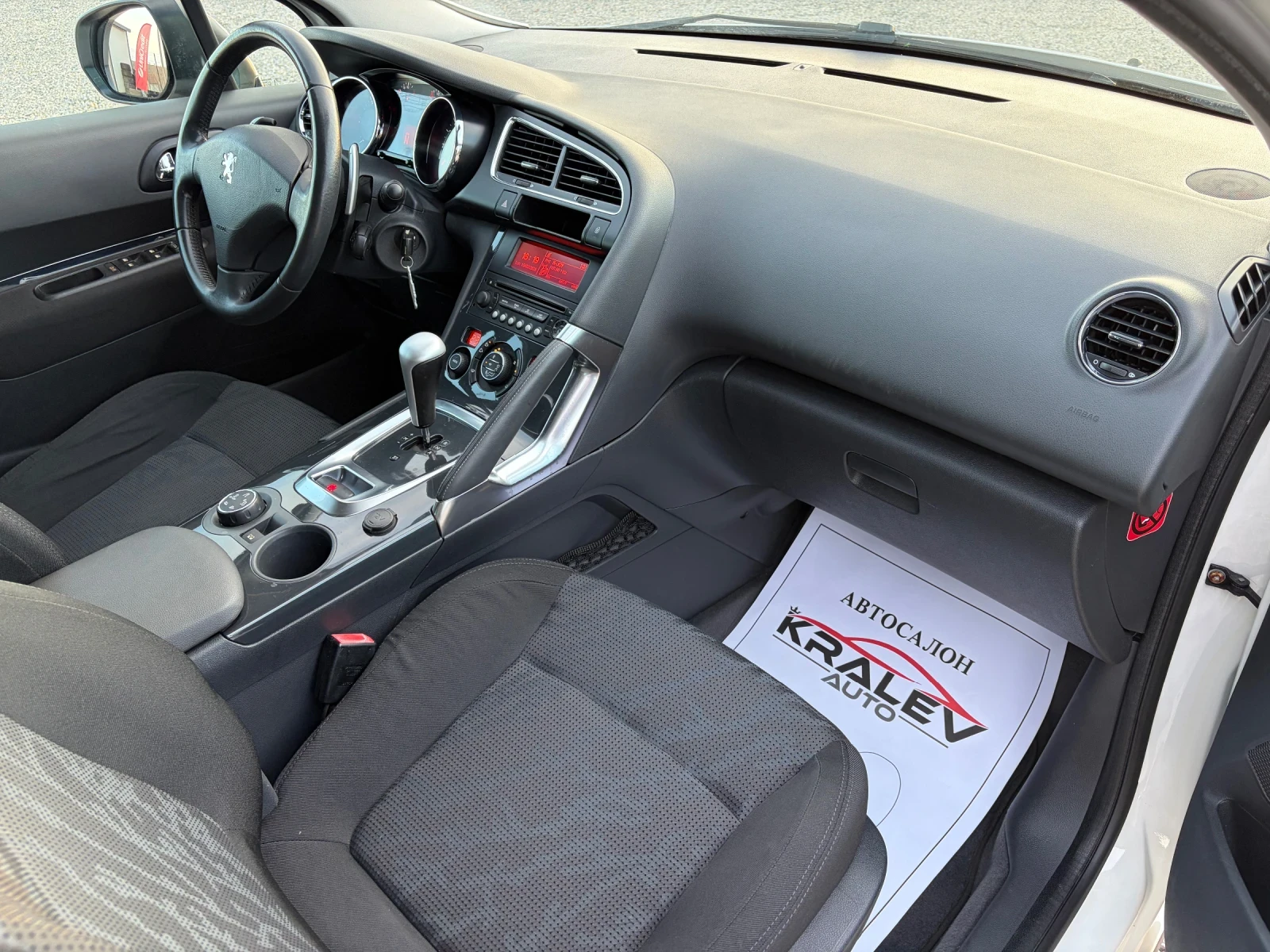 Peugeot 3008 1.6HDI ���������/ �������� | Mobile.bg � ����������� 13