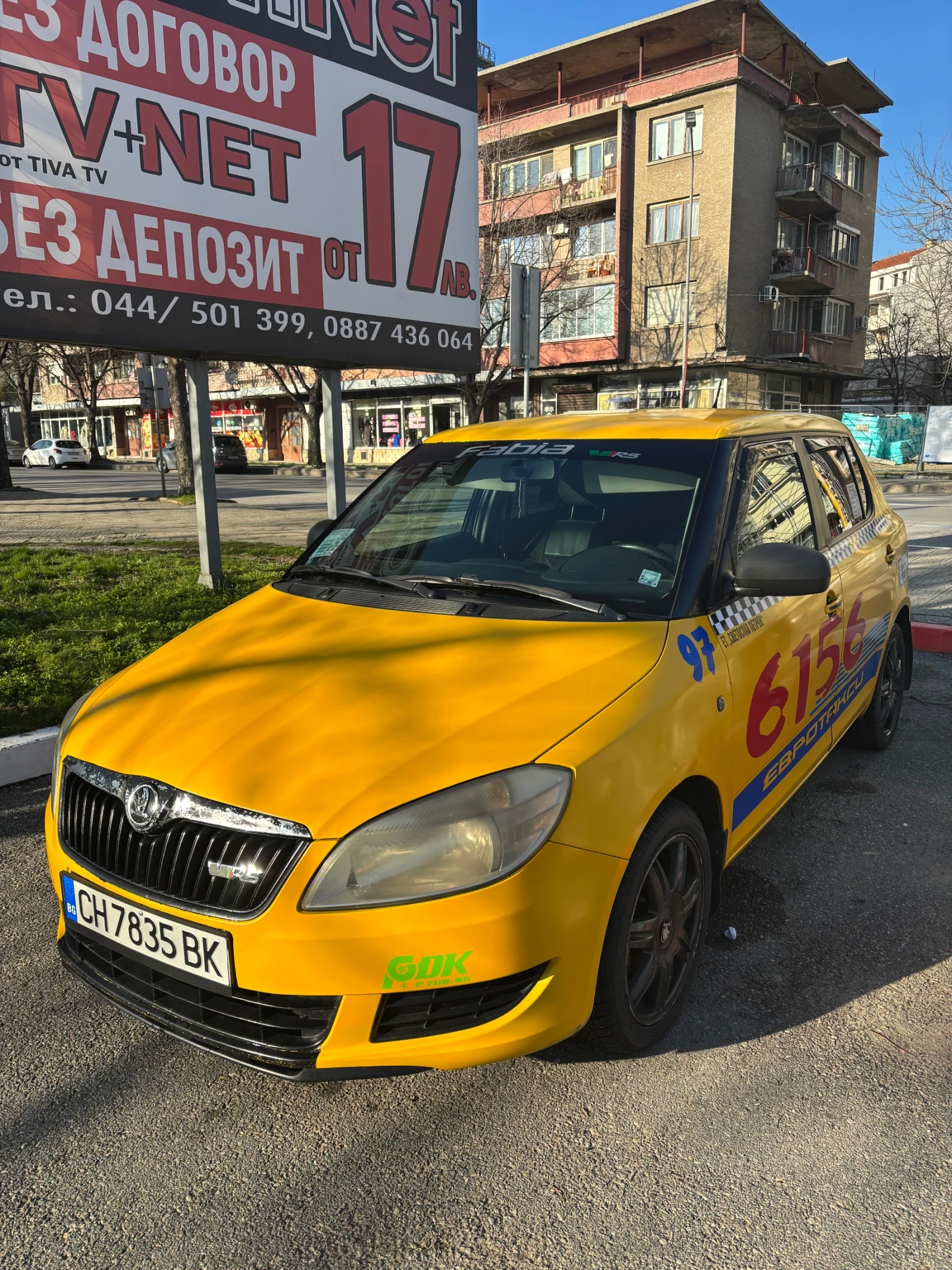 Skoda Fabia ����� | Mobile.bg � ����������� 2