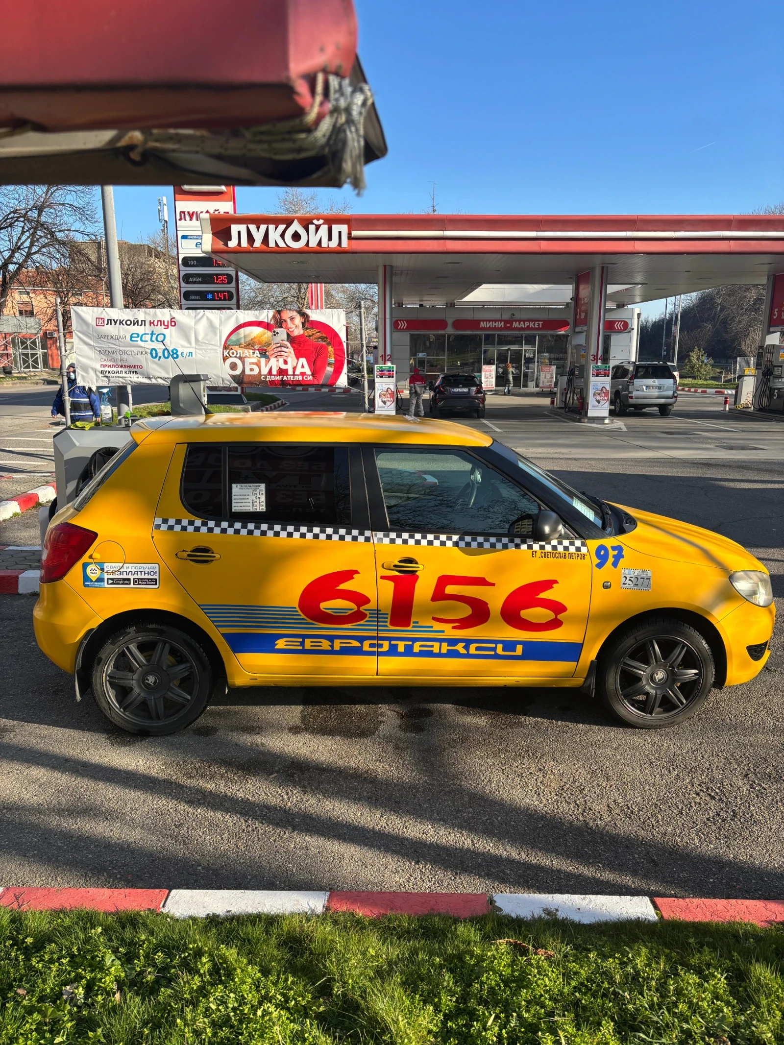 Skoda Fabia ����� | Mobile.bg � ����������� 7