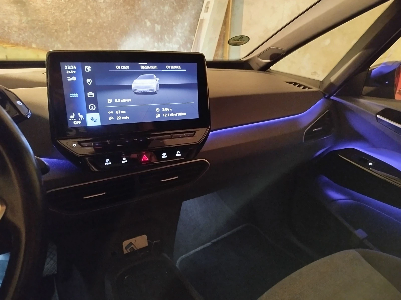 VW ID.3 PRO, 114хил.км.62kw-НОВА, ТОП, снимка 16 - Автомобили и джипове - 54646640